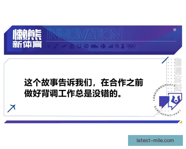 巴塞罗那与耐克签署长期巨额赞助协议助力财政复苏