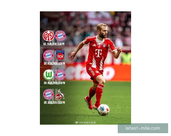 拜仁慕尼黑成功签约勒沃库森天才前腰助力新赛季冲击冠军