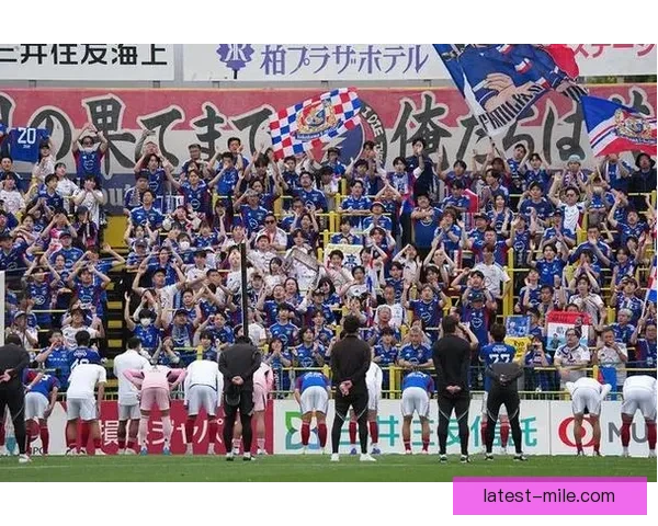 科威尔率横滨水手闯入亚冠决赛后宣布离队震惊球迷