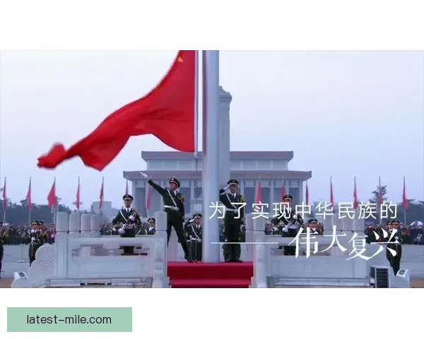 中国男足十八强赛拼搏精神点燃希望凝聚信心迈向复兴征程再启