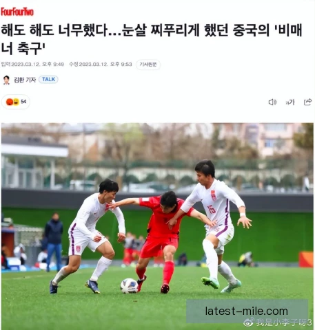 韩国职棒规则判罚尺度收紧，球队适应能力受考验